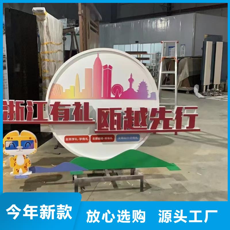 澄迈县园林景观小品雕塑为您服务
