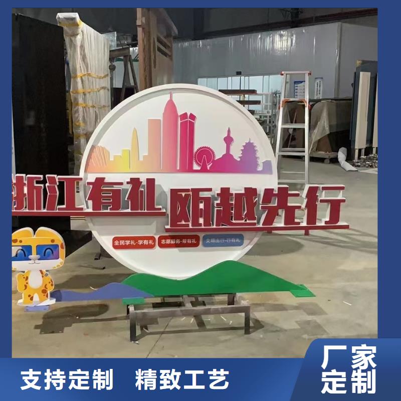 社区景观小品雕塑承诺守信