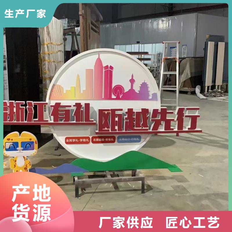 法治景观小品雕塑免费咨询