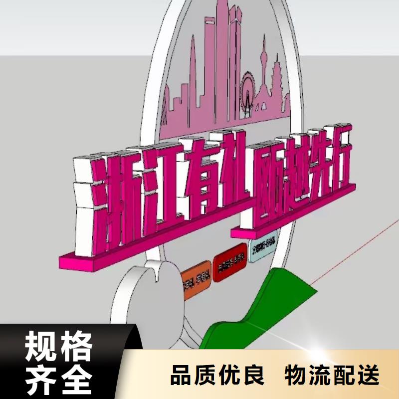 景区导视牌-视频-景区导视牌(同德)覆盖地域广东省梅州市五华|蕉岭|中山|汕头|阳江|广州|佛山|揭阳|韶关