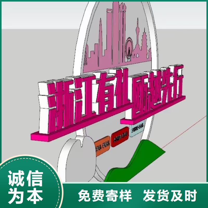 公园景观小品雕塑为您服务