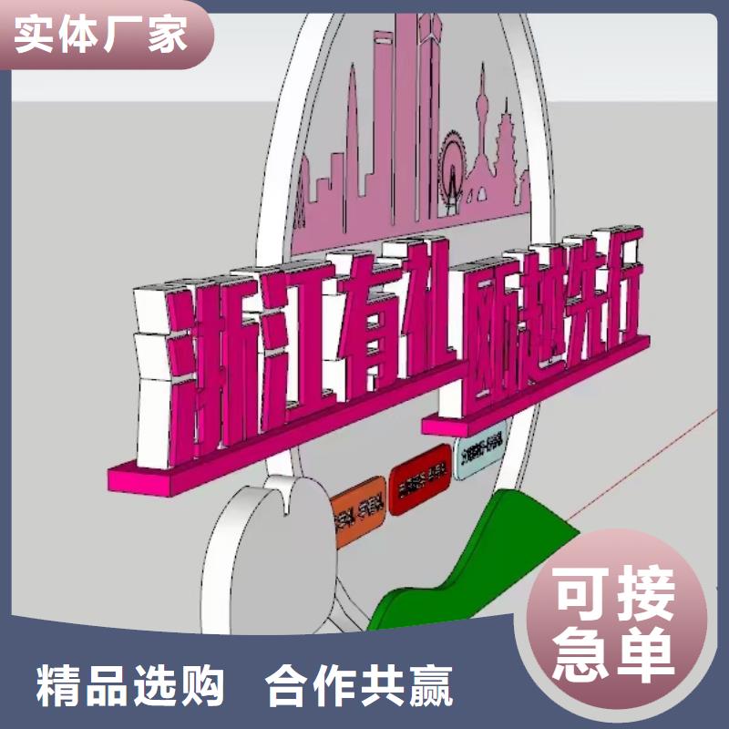 社区景观小品雕塑畅销全国