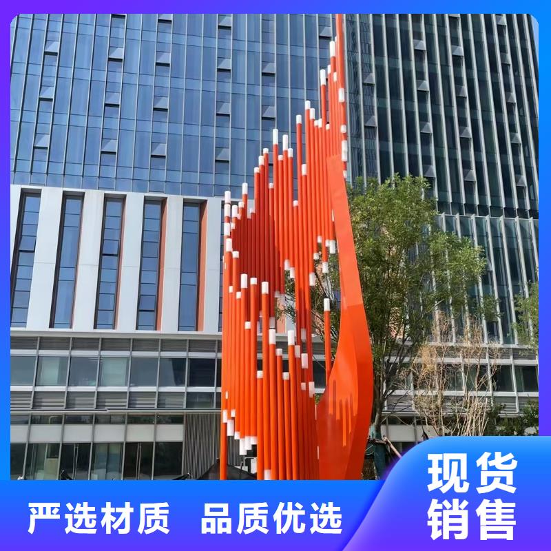 党建景观小品雕塑欢迎来电