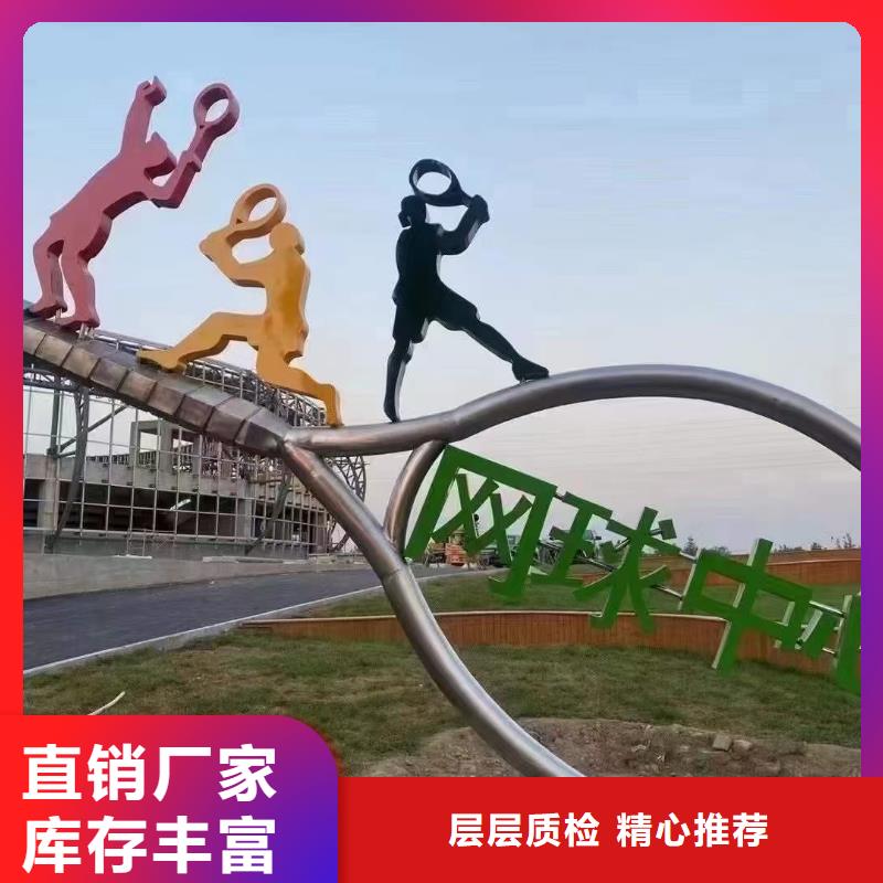 户外社会主义核心价值观标牌设计