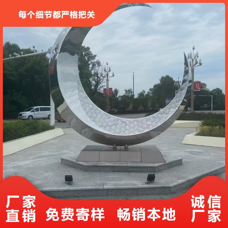 社区景观小品雕塑为您介绍