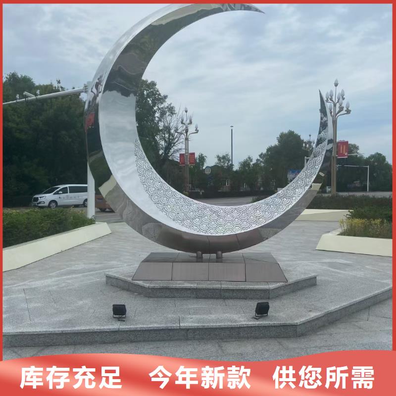 雕塑社会主义核心价值观标牌销售