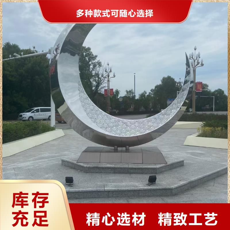 不锈钢景观小品雕塑厂家
