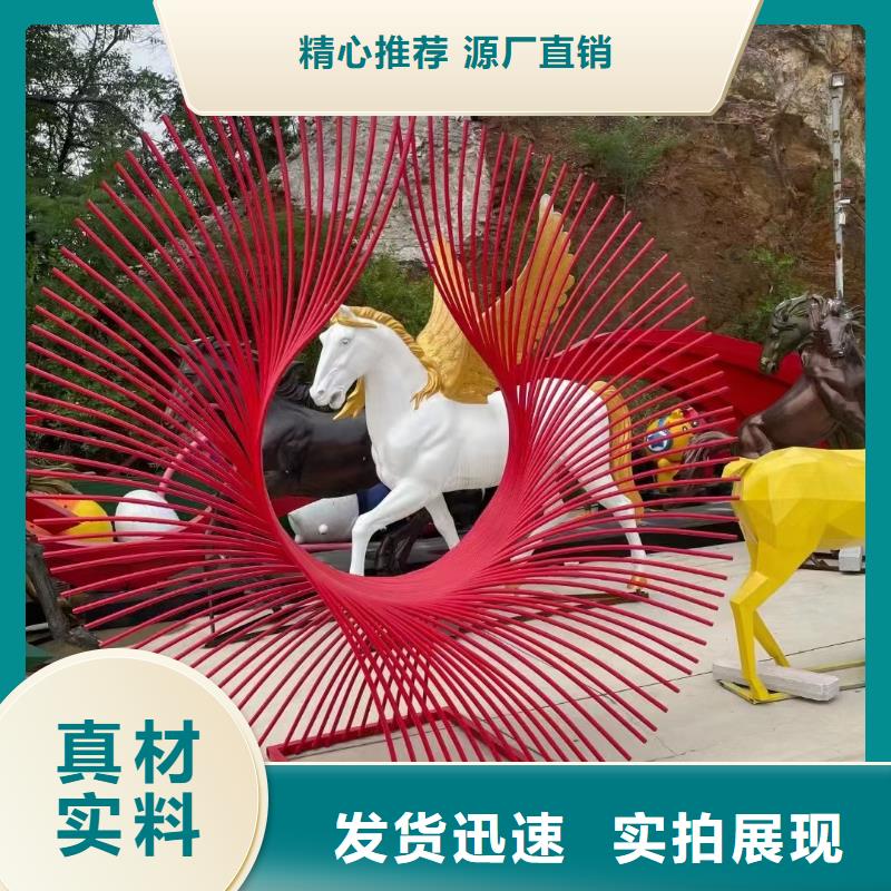 景观树景观小品雕塑信赖