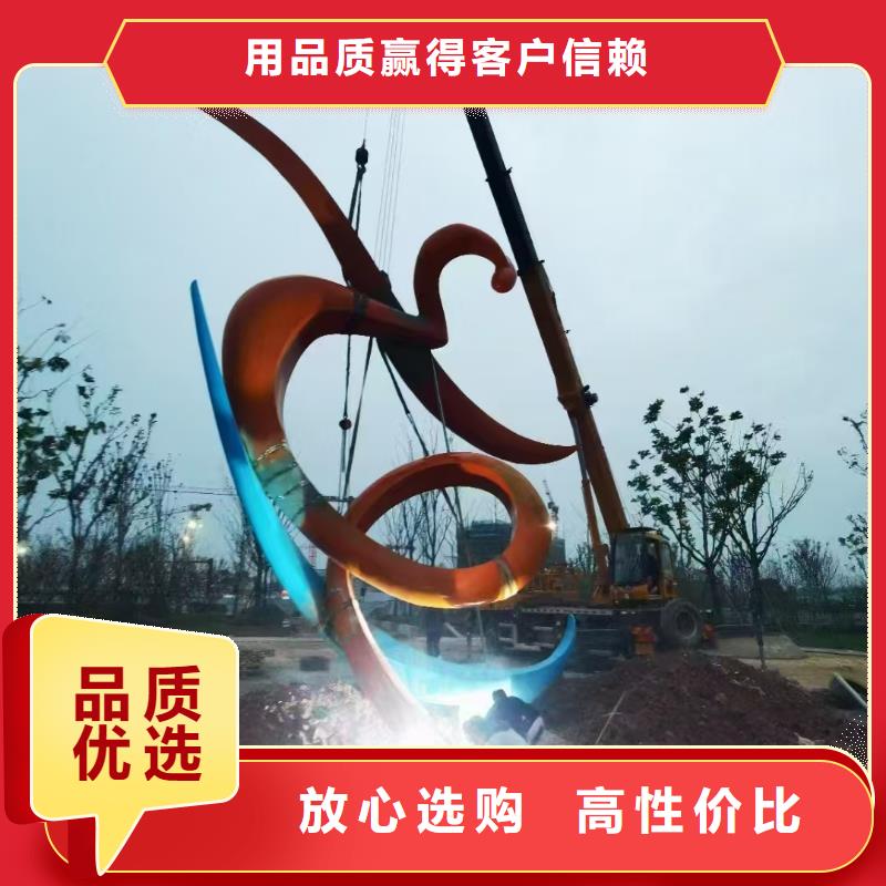 户外景观小品雕塑售后完善