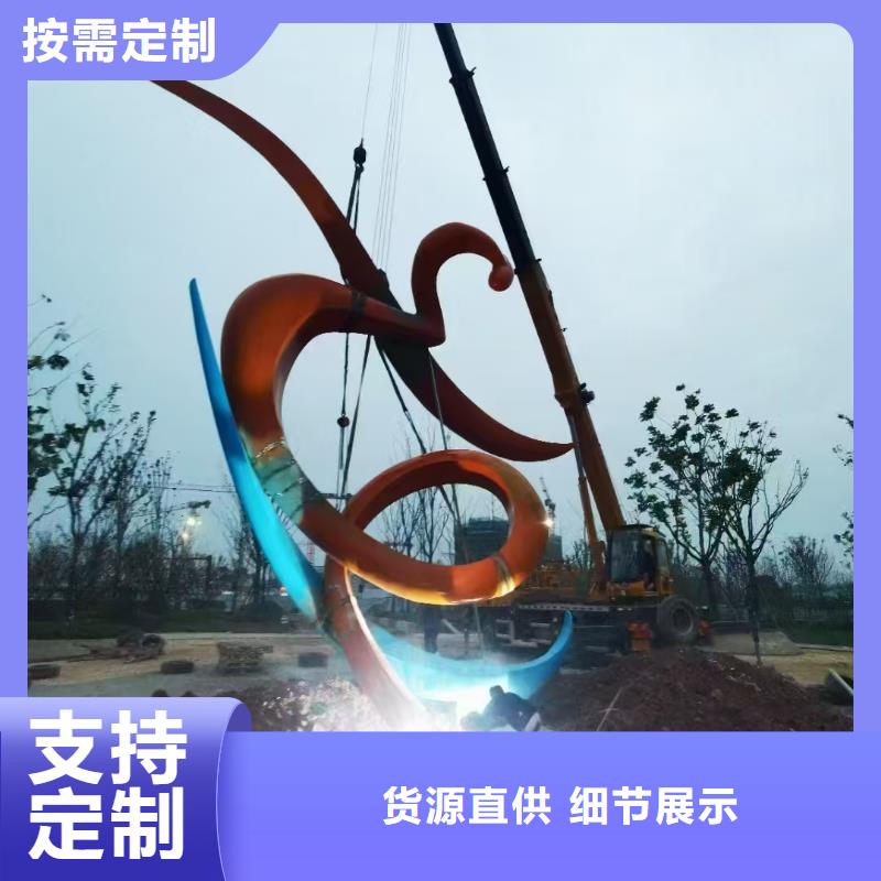 立式景观小品雕塑信赖