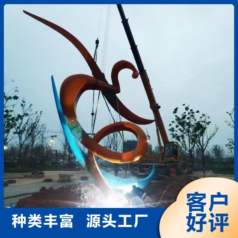 不锈钢景观小品雕塑厂家