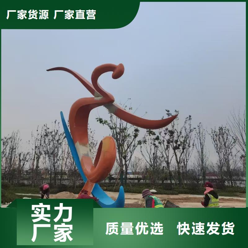 乡村景观小品雕塑售后完善