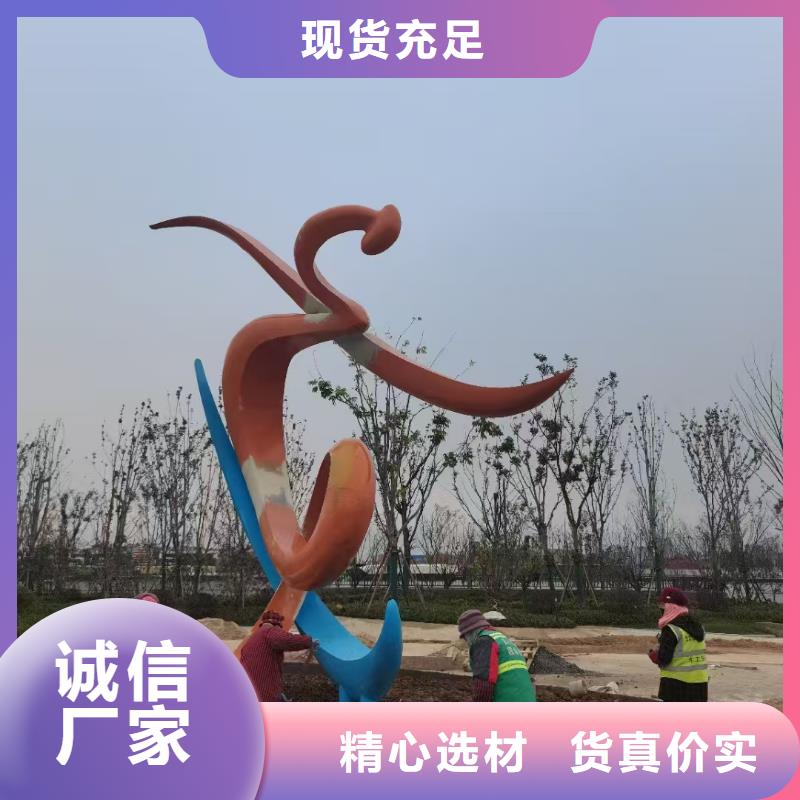 网红景观小品雕塑为您服务