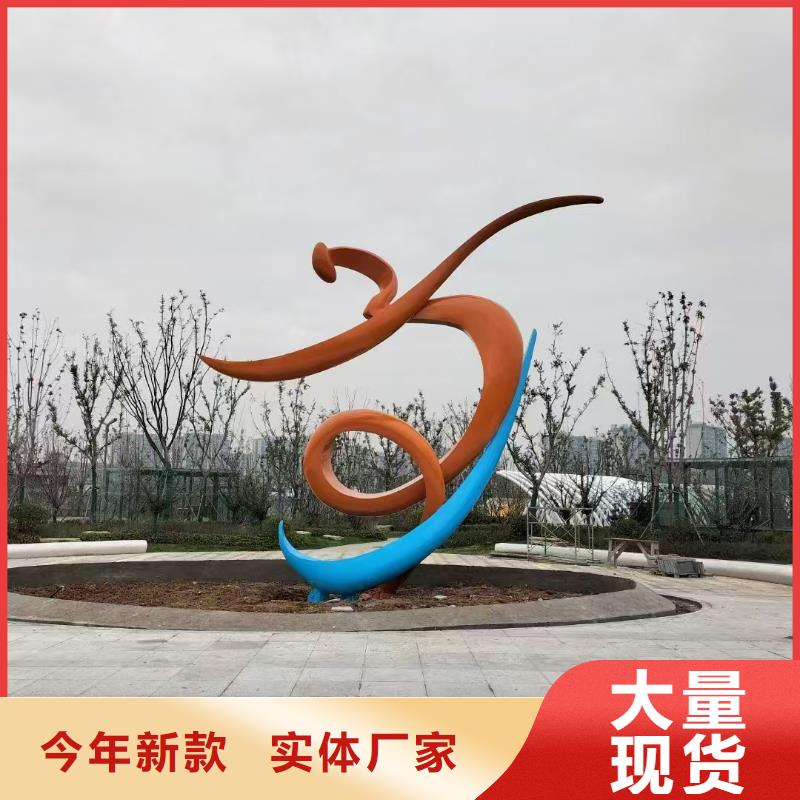 社区景观小品雕塑质量保证