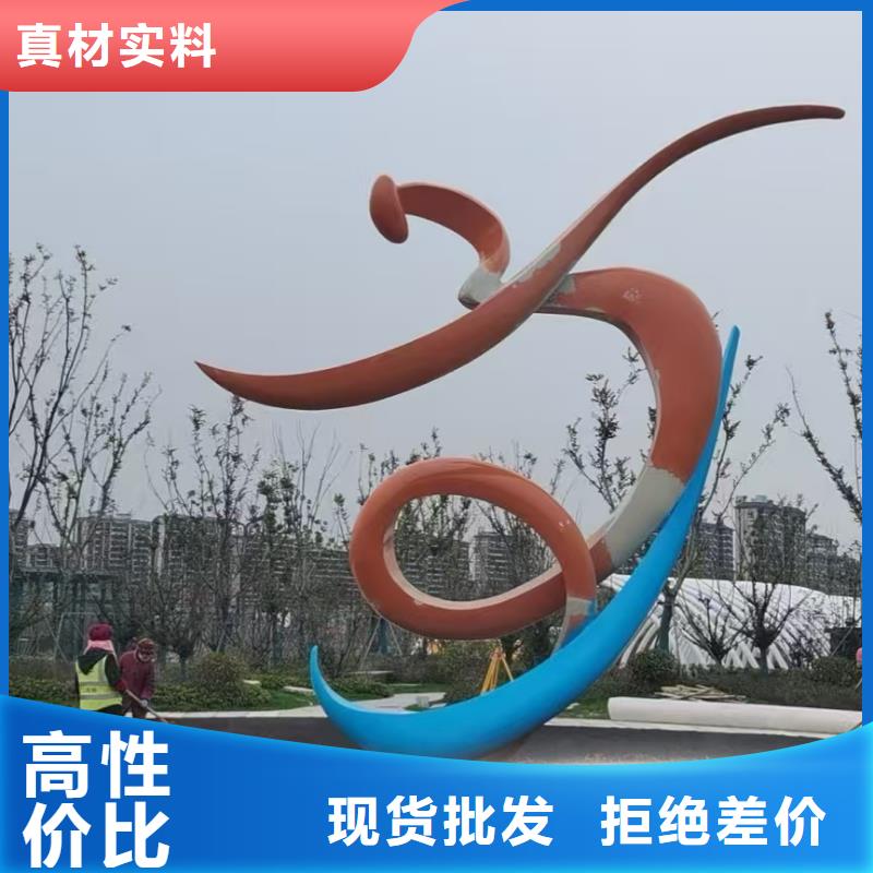 商业街景观小品雕塑实力雄厚
