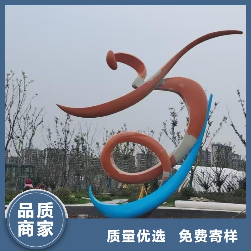 网红景观小品雕塑承诺守信