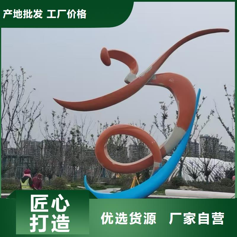 金属廊架景观小品雕塑承诺守信