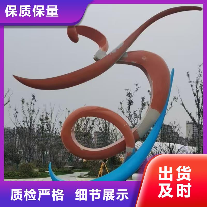 创意景观小品雕塑实力雄厚