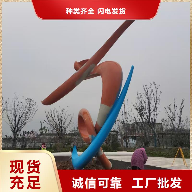 不锈钢景观小品雕塑施工团队
