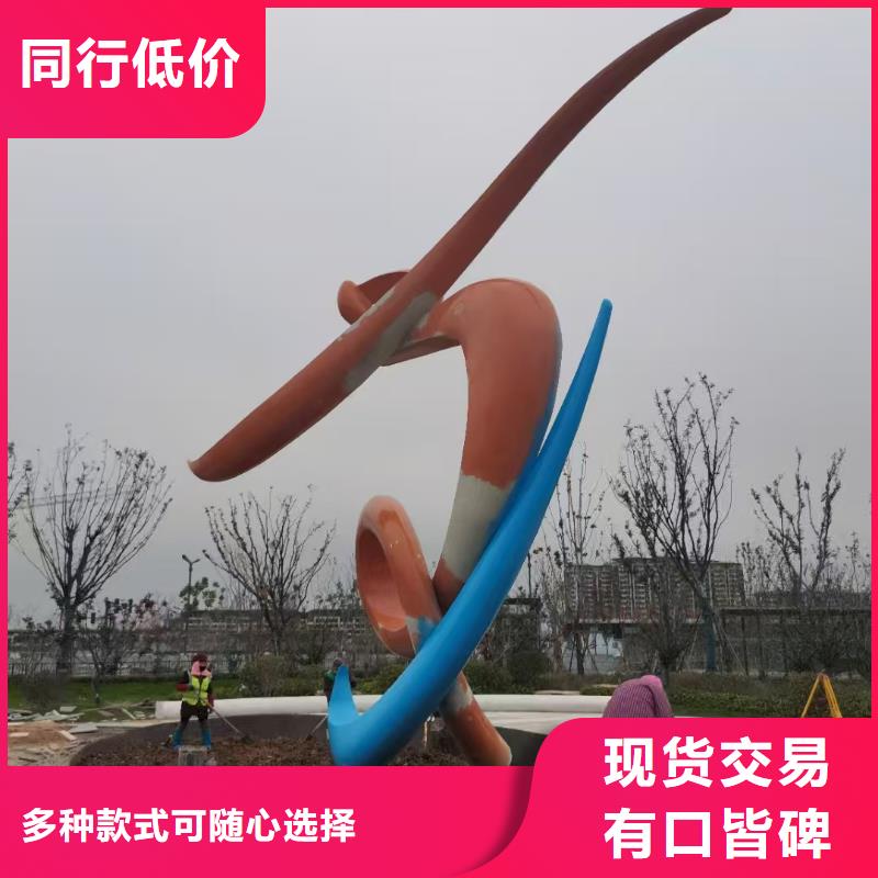 公园景观小品雕塑欢迎咨询