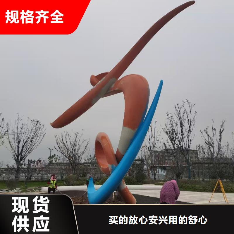 宣传栏景观小品雕塑欢迎咨询