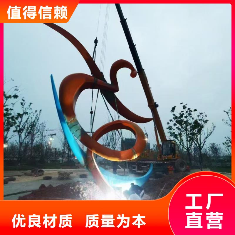 不锈钢景观小品雕塑售后无忧