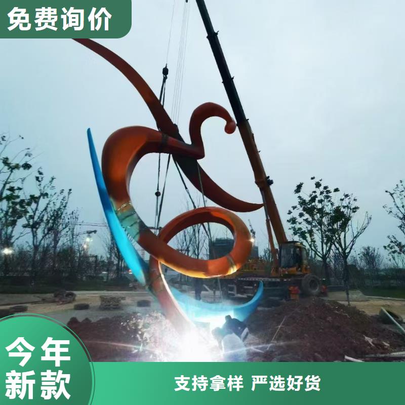 公园景观小品雕塑质量可靠