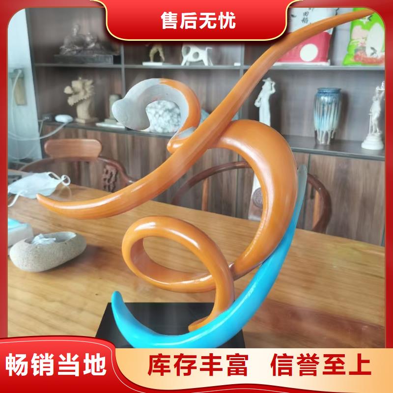 网红景观小品雕塑质量保证