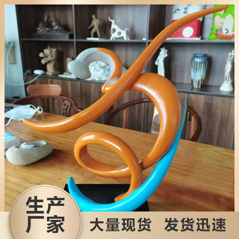 社区景观小品雕塑为您介绍