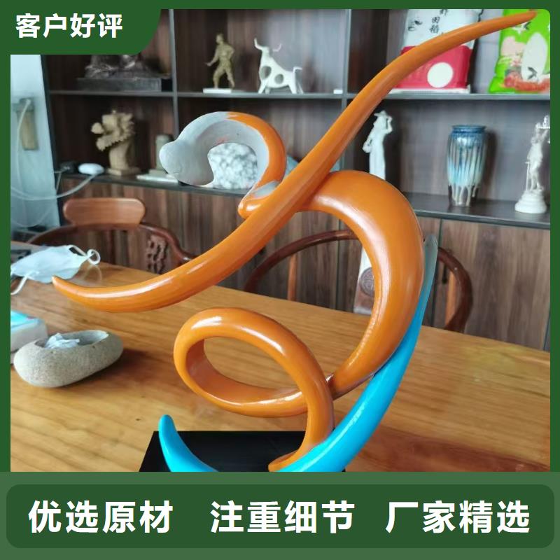 社区景观小品雕塑承诺守信