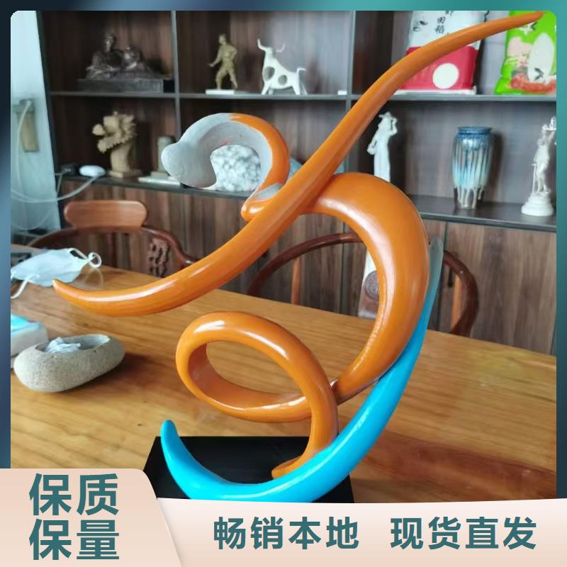 公园景观小品雕塑为您服务