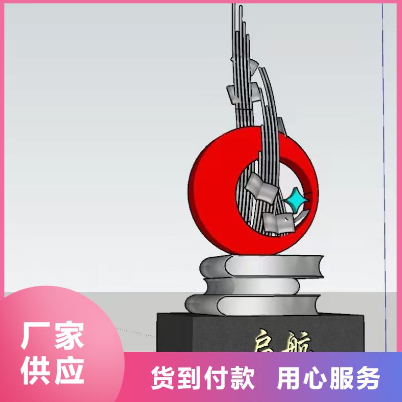 文化书景观小品雕塑畅销全国