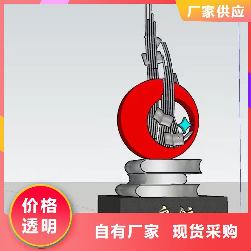 社区景观小品雕塑量大从优