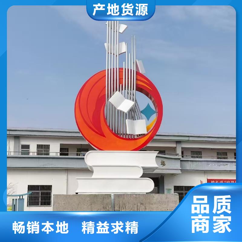 景观树景观小品雕塑信赖