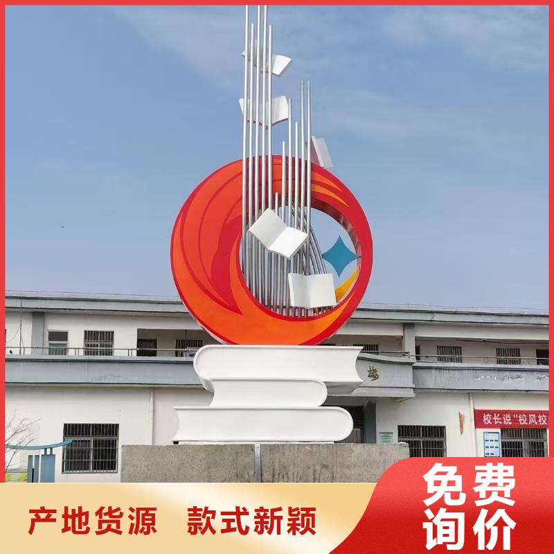 不锈钢景观小品雕塑售后无忧