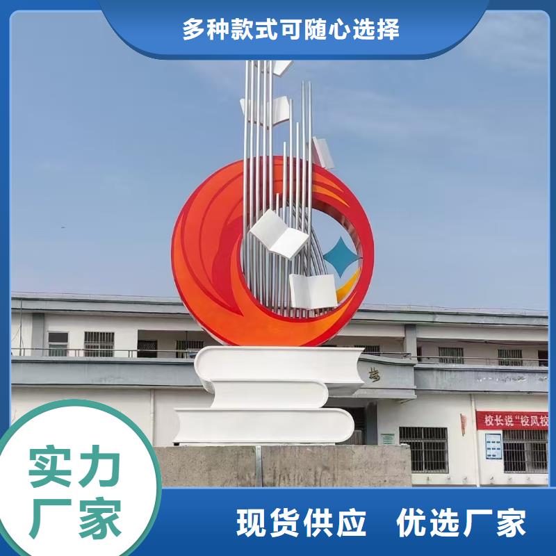 文化长廊景观小品雕塑免费咨询