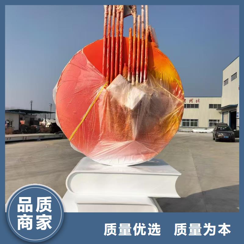 不锈钢社会主义核心价值观标牌销售