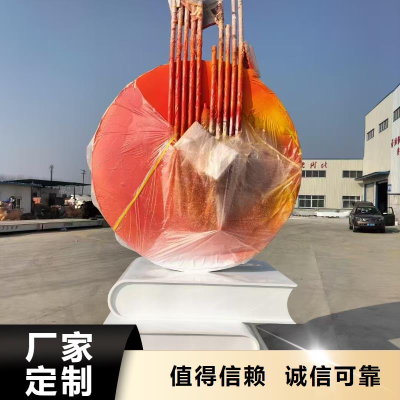 东方市景观小品雕塑廊架值得信赖