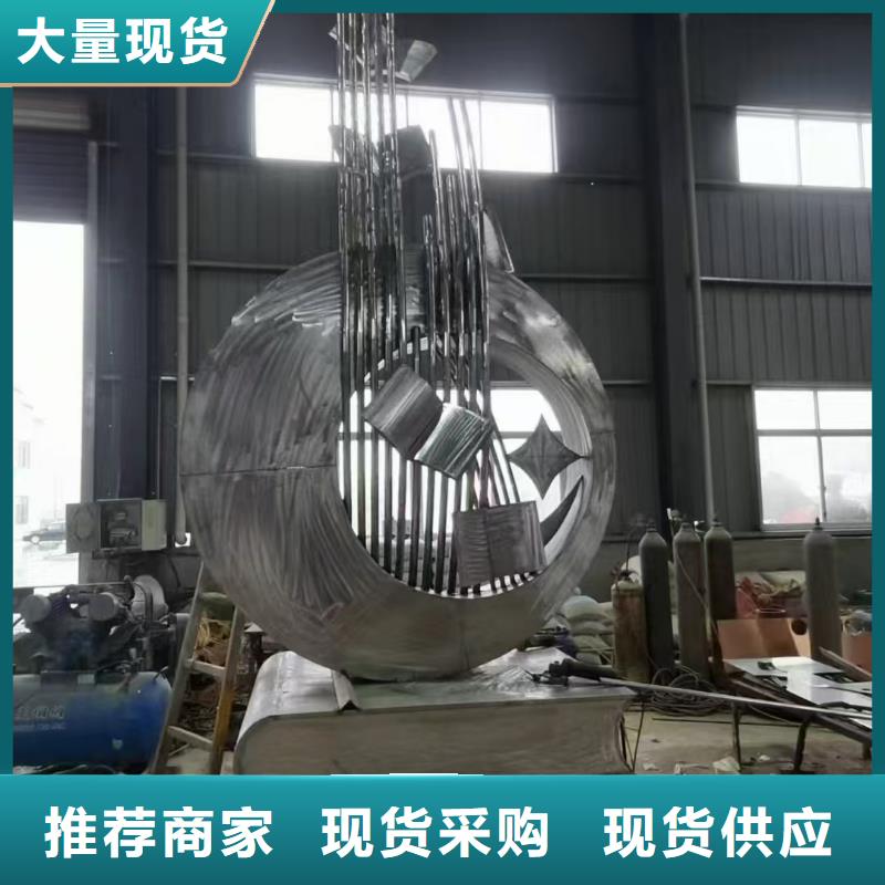 校园景观小品雕塑施工团队