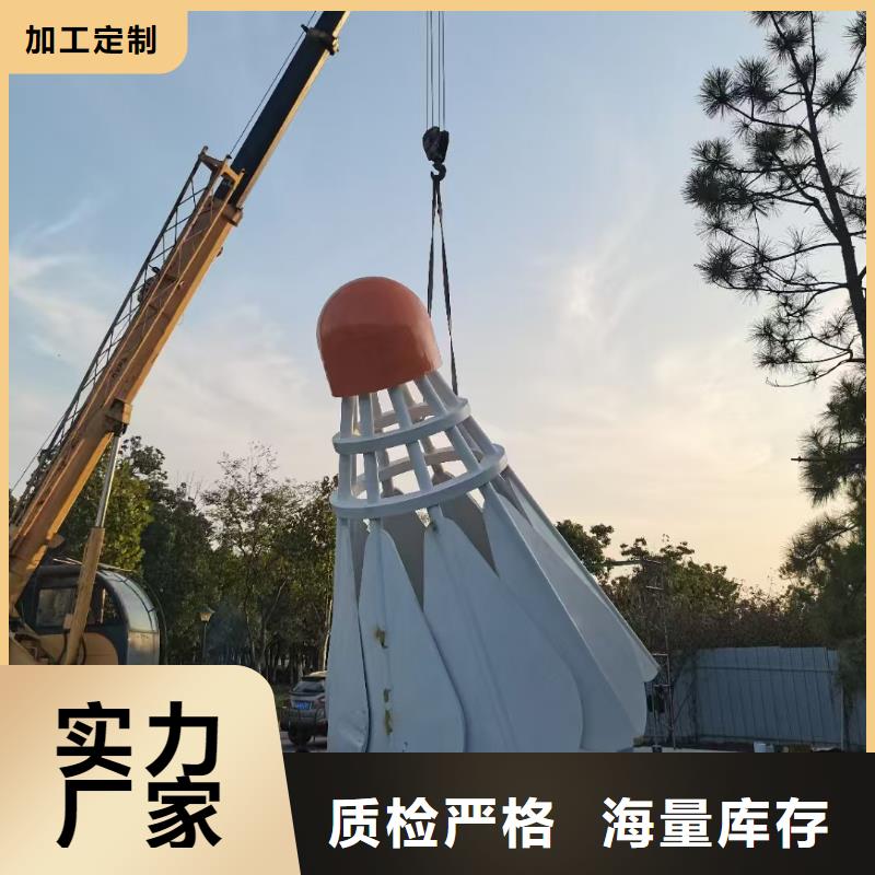 社区景观小品雕塑承诺守信