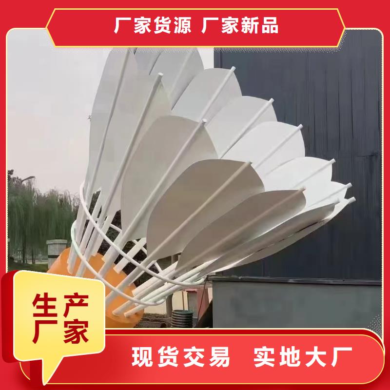 文化书景观小品雕塑欢迎来电