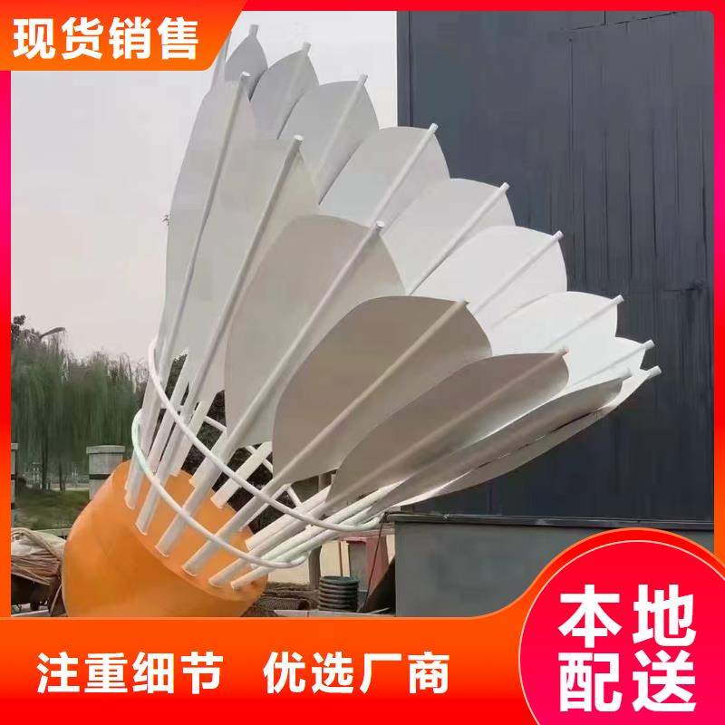 简约景观小品雕塑施工队伍