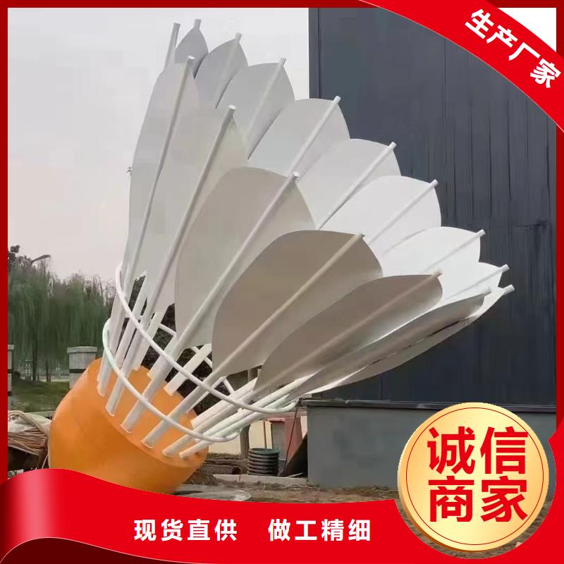 景区小品社会主义核心价值观标牌设计