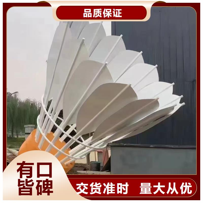 不锈钢景观小品雕塑信赖