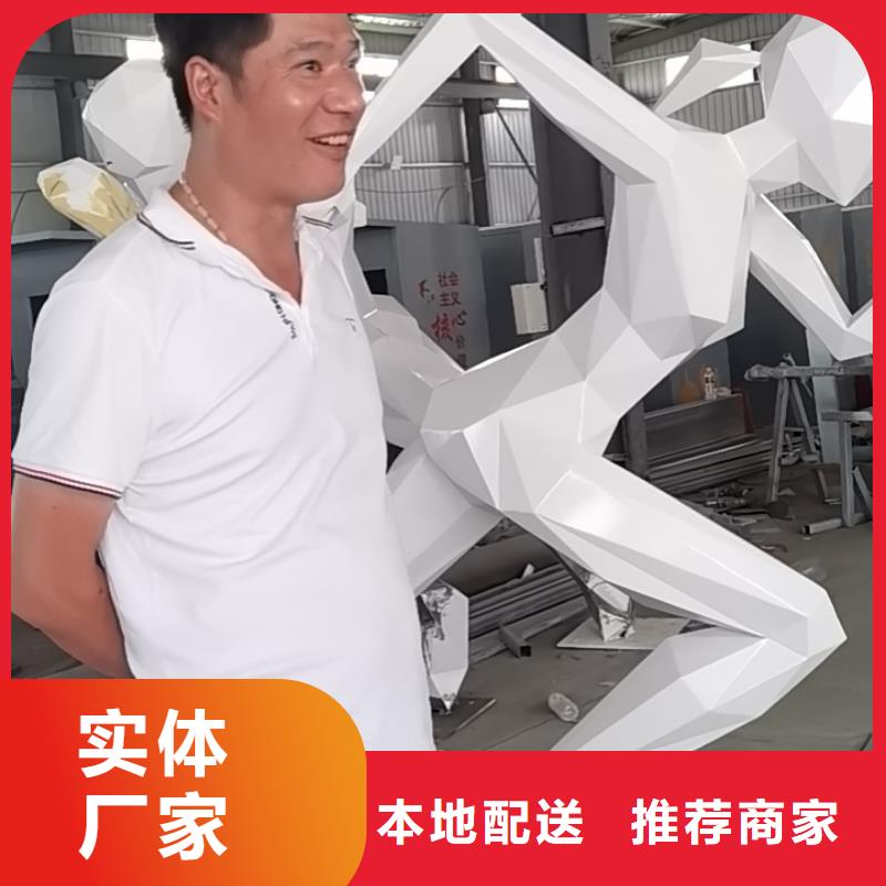 乡村景观小品雕塑质量保证