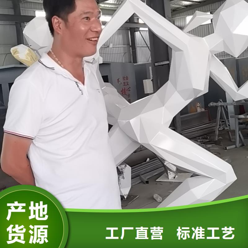 抽象景观小品雕塑种类齐全
