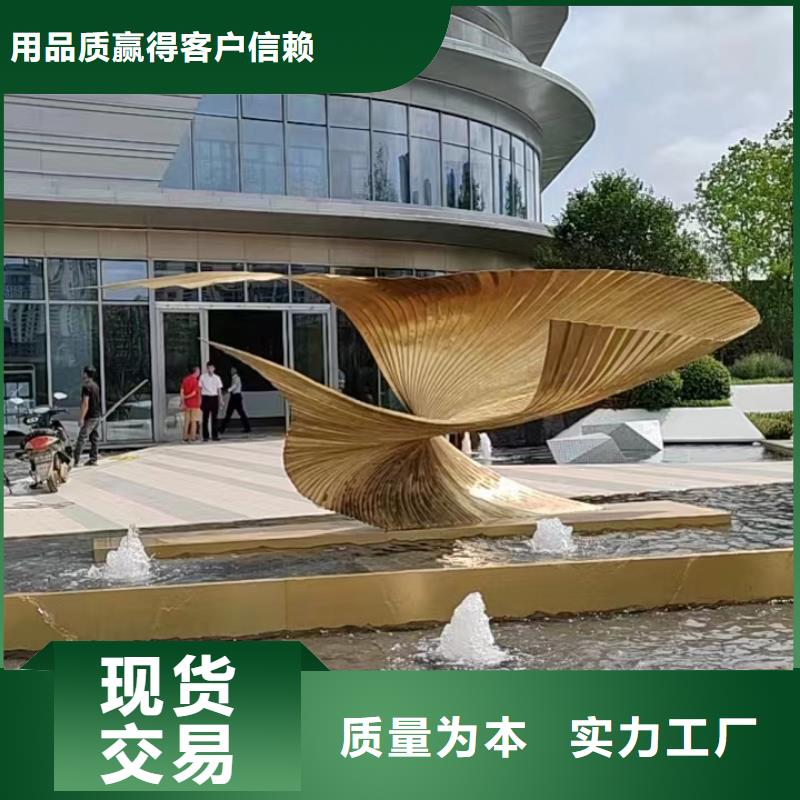 五指山市立式景观小品雕塑实力雄厚