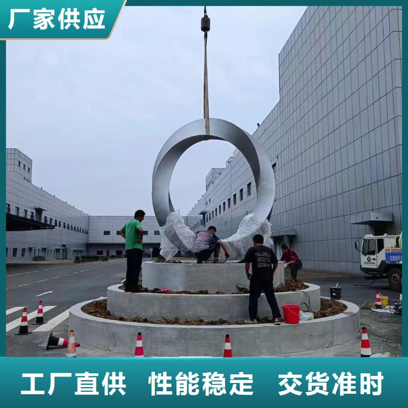 户外景观小品雕塑终身质保