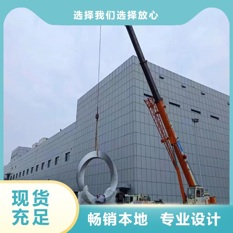 社区景观小品雕塑承诺守信