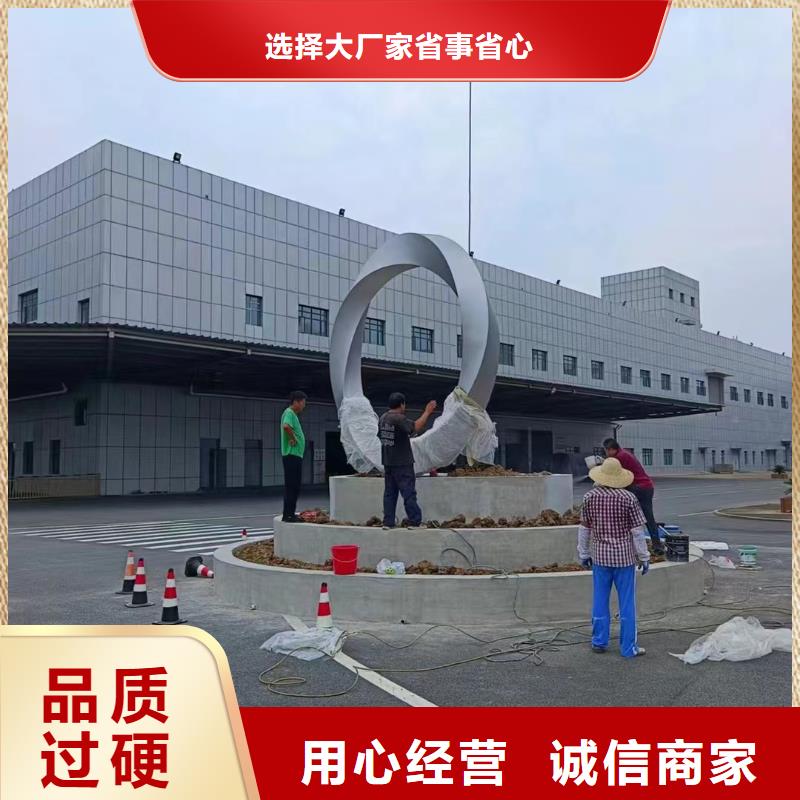 社区景观小品雕塑施工队伍